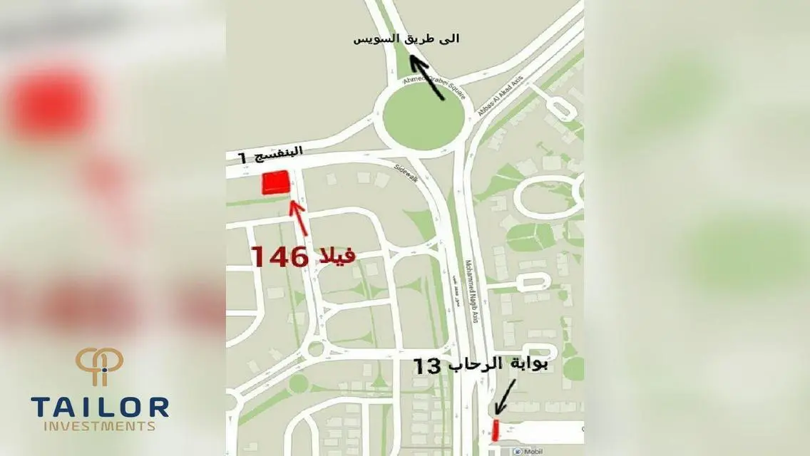 شقة فاخرة في قلب المدينة