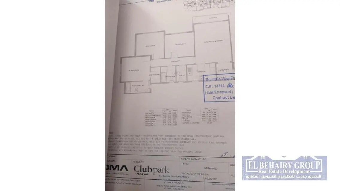 Luxury Apartment for Sale at Club Park Aliva