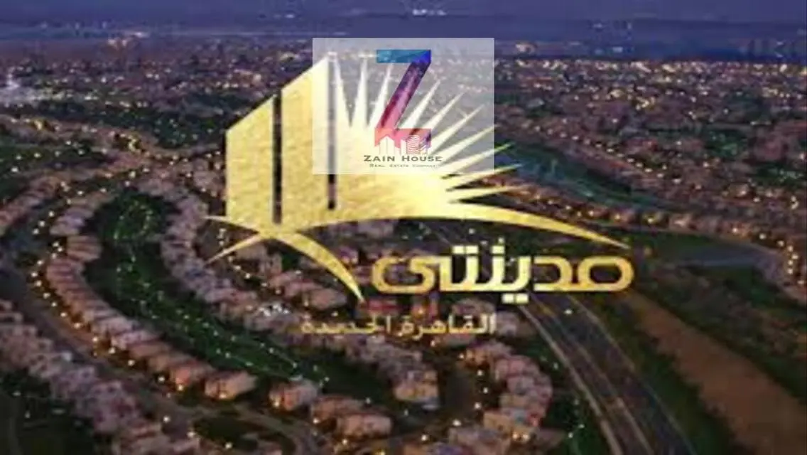 شقة رائعة للبيع بـ 8,000,000 جنيه