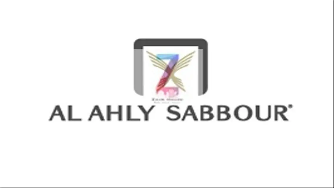 شقة دافئة في الصيف