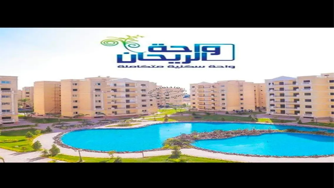 شقة فاخرة بمساحة واسعة وتأمين 24/7