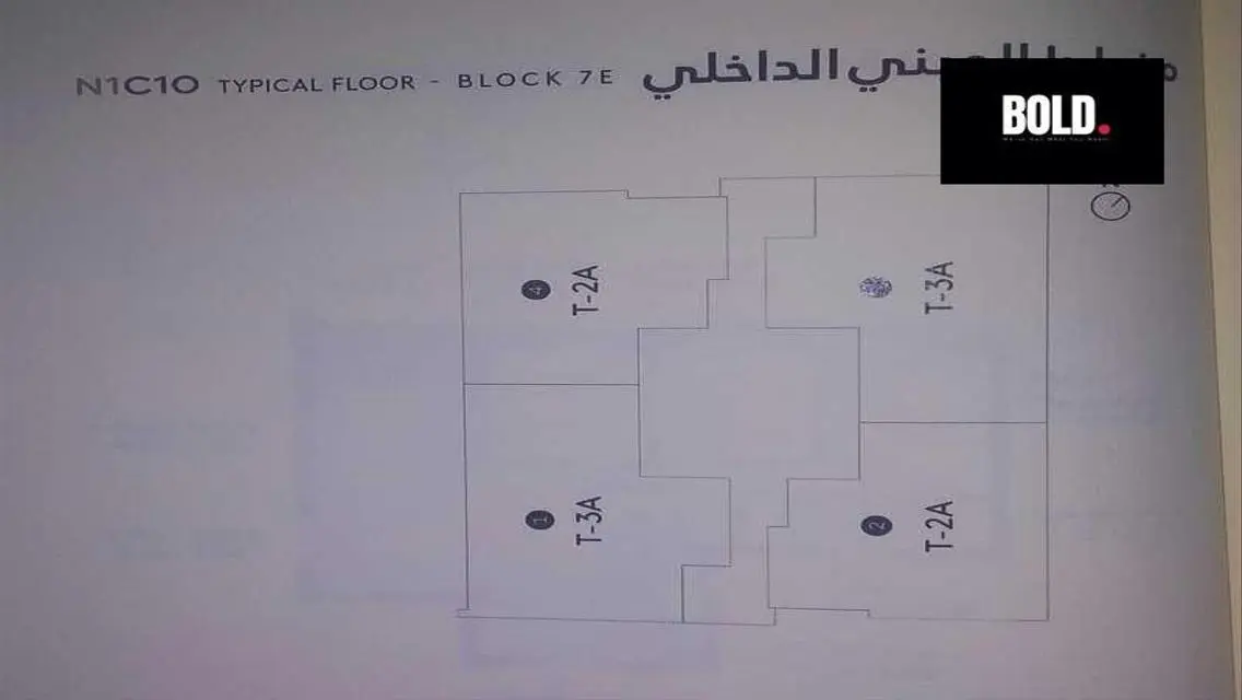 شقة فاخرة للبيع في منطقة مميزة