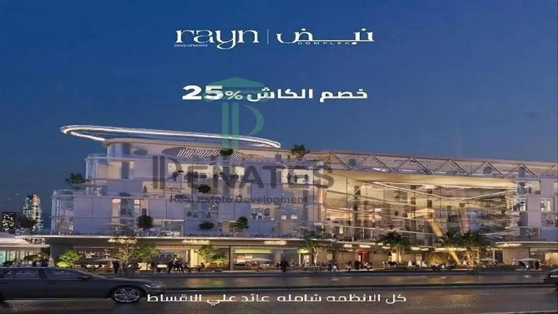 شقة فاخرة بمعمار حديث في منطقة G5 Red Zone