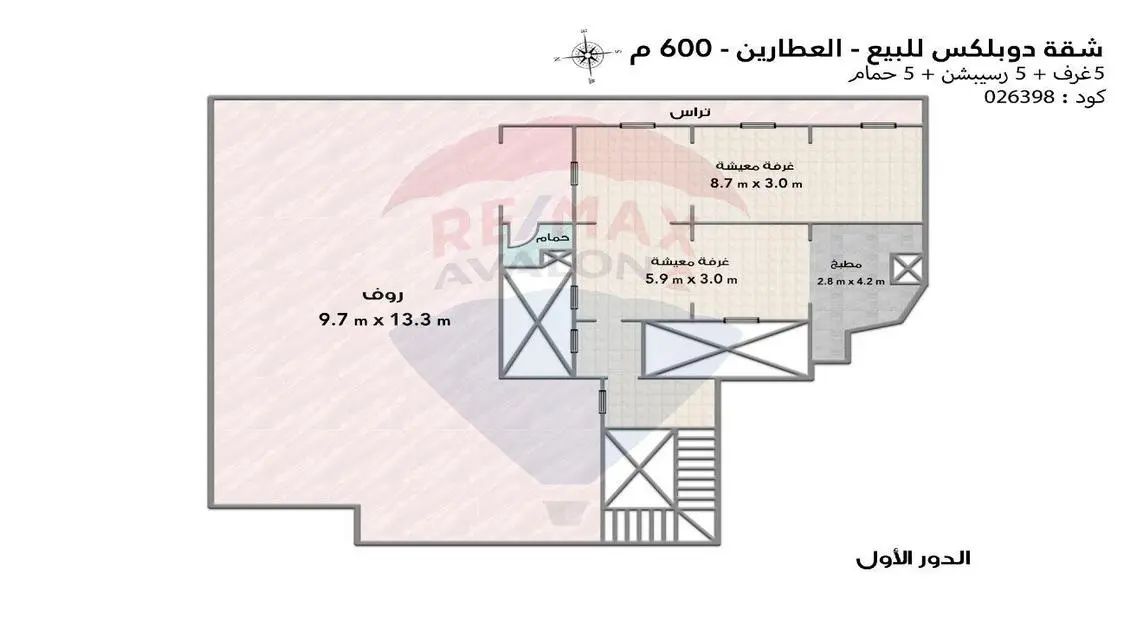 شقة فاخرة بمساحة 600 متر