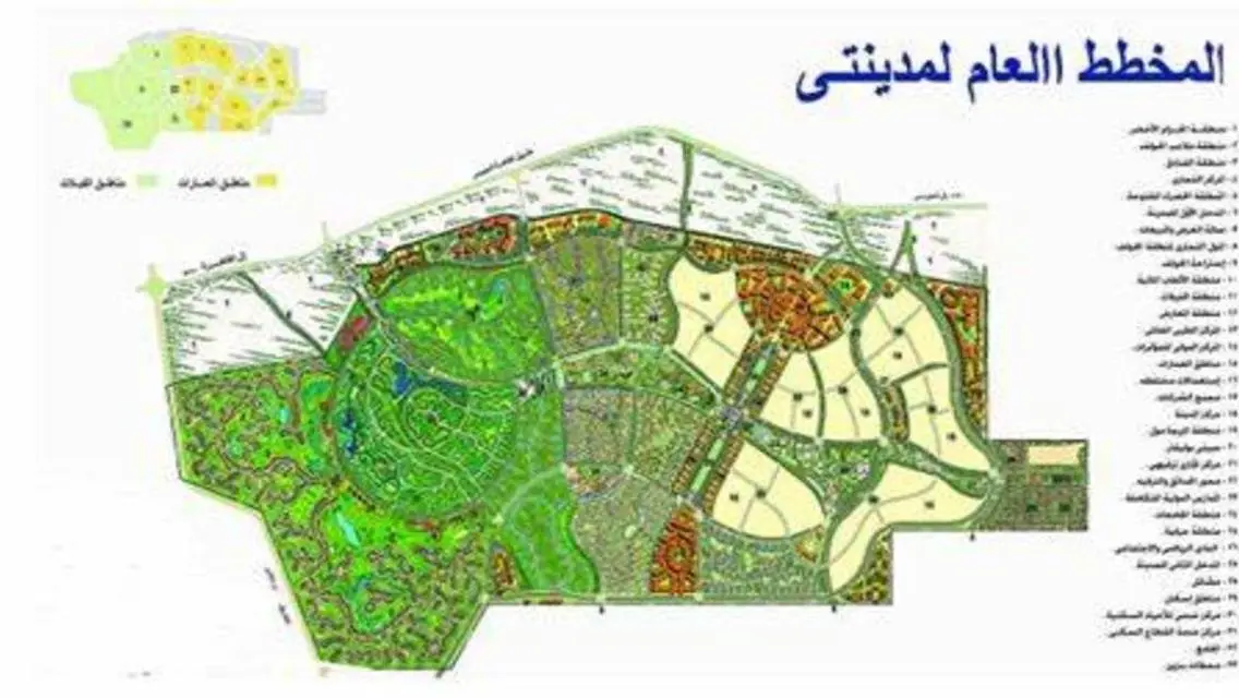 شقة مفروشة للإيجار في مدينتي