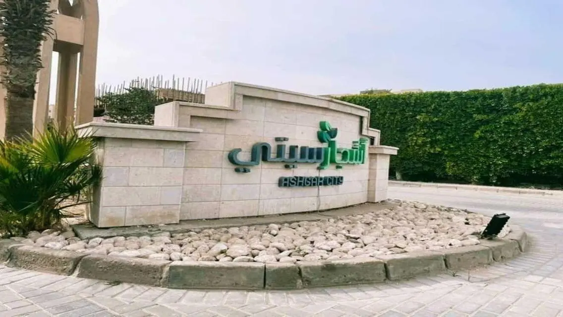 شقة فاخرة مع شرفة بمساحة 173 متر