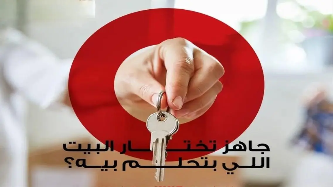 Apartment for Sale in Prime Location