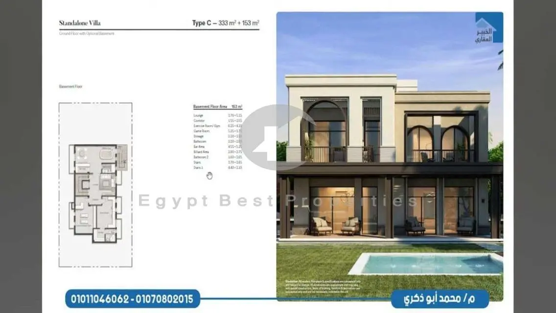Luxurious and Spacious in Zed East