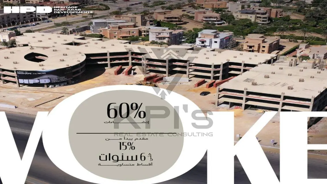 Luxury Apartment in Voke Mall - New Cairo