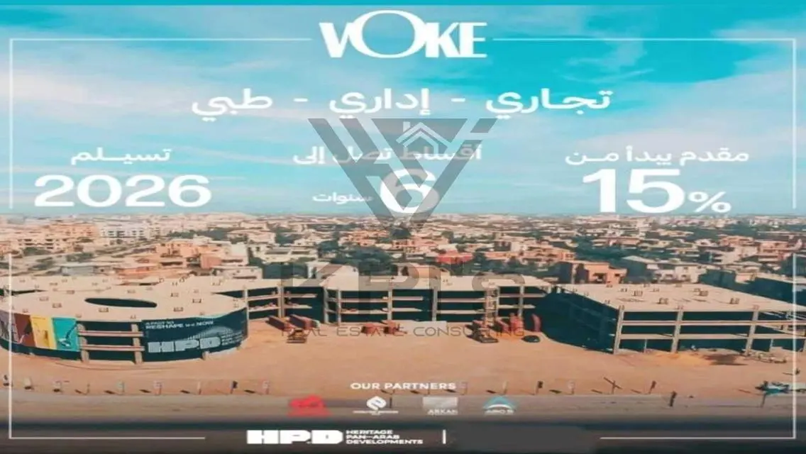 Luxury Apartment in Voke Mall - New Cairo
