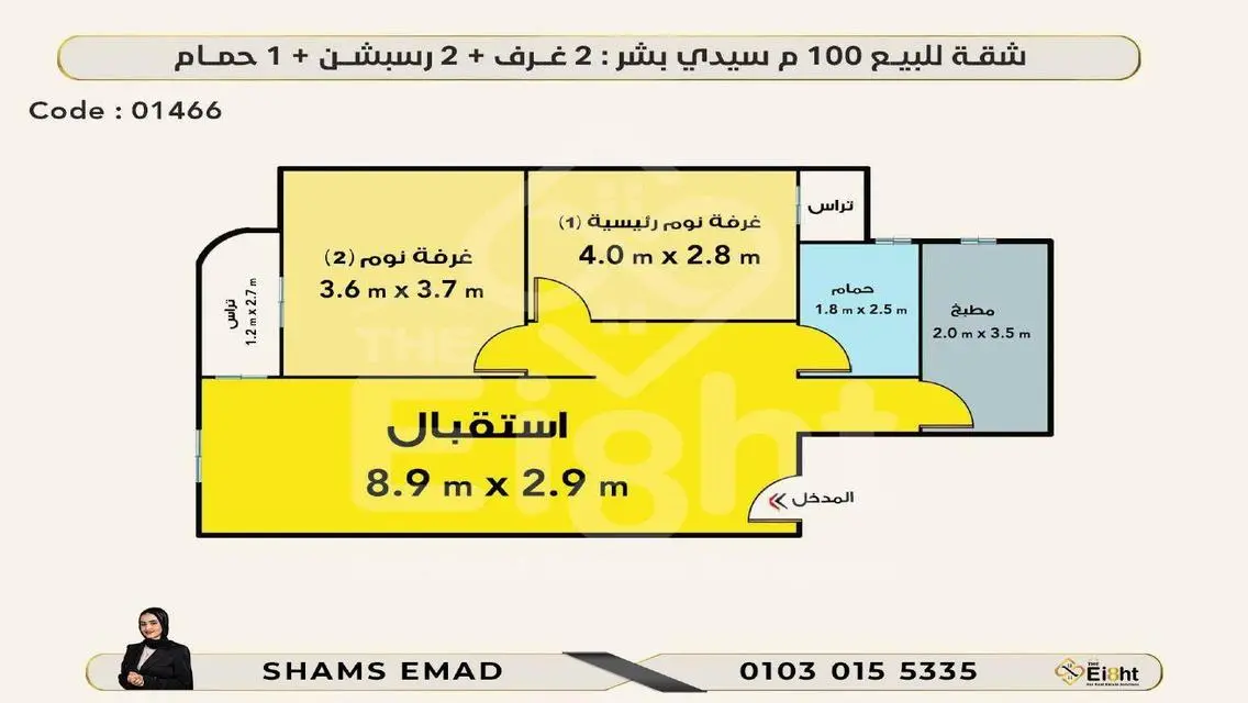 شقة فاخرة للبيع في موقع متميز
