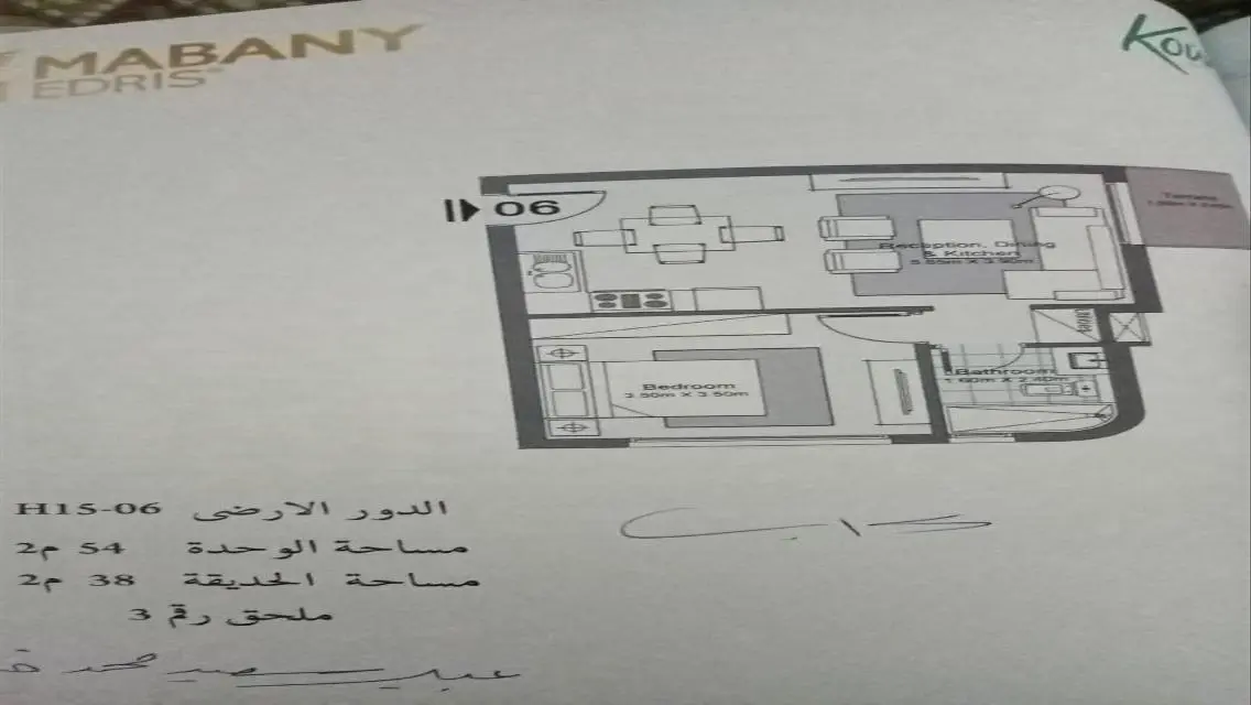 فيلا فاخرة مع حديقة ومسبح خاص للبيع