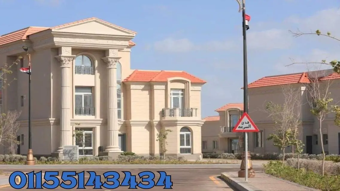 زاهية - 502 - المنصورة الجديدة