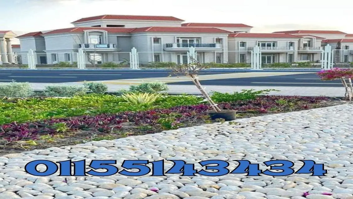 زاهية - فرصة فريدة في المنصورة الجديدة