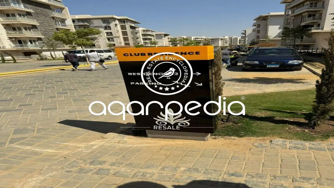 شقة فاخرة بثلاث غرف نوم مع مرافق متميزة