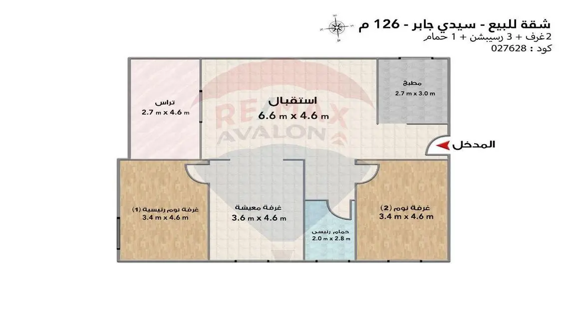 شقة فاخرة بإطلالة على البحيرات
