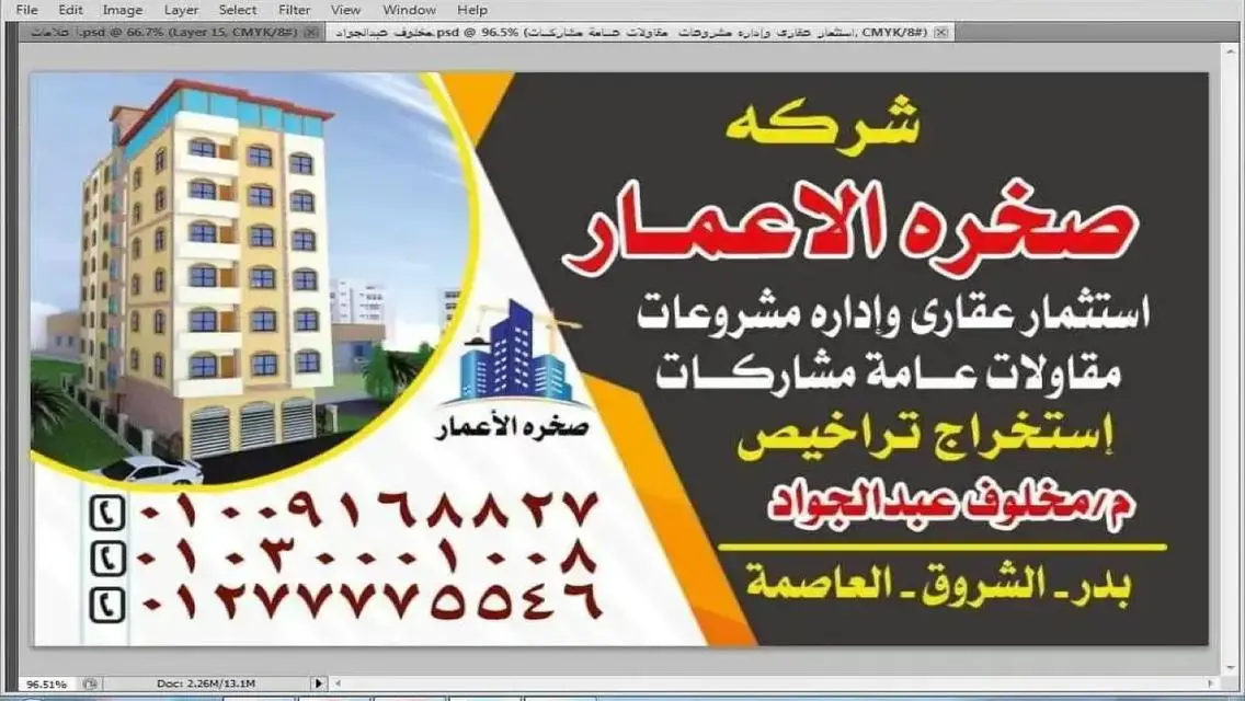 شقة مفروشة للإيجار بحي مثالي