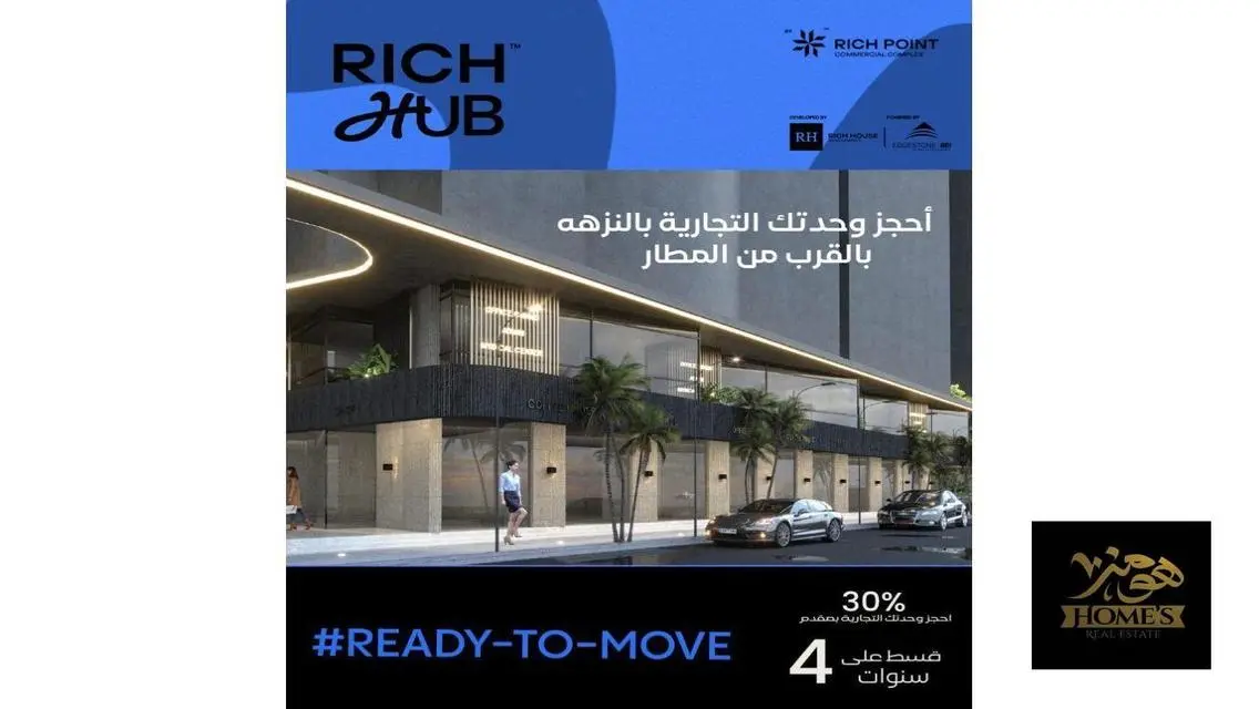 عقار إداري فخم في سنترال توكانو مول