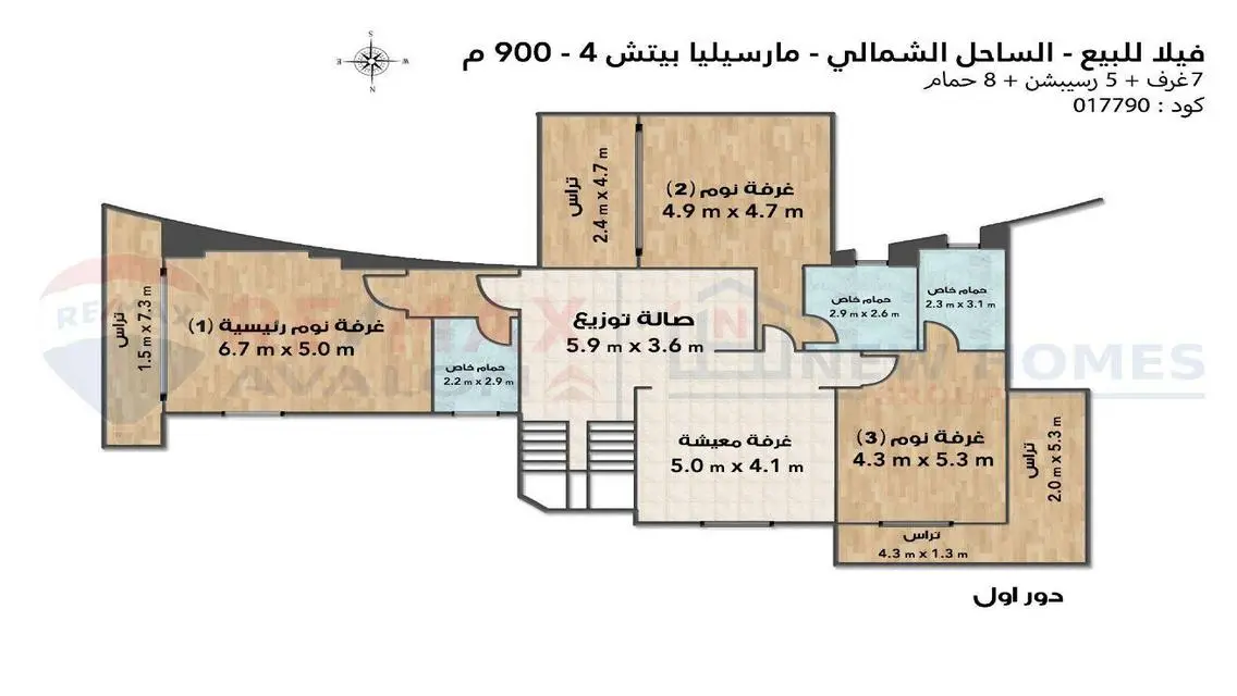 Luxury Apartment for Sale in a Prime Location