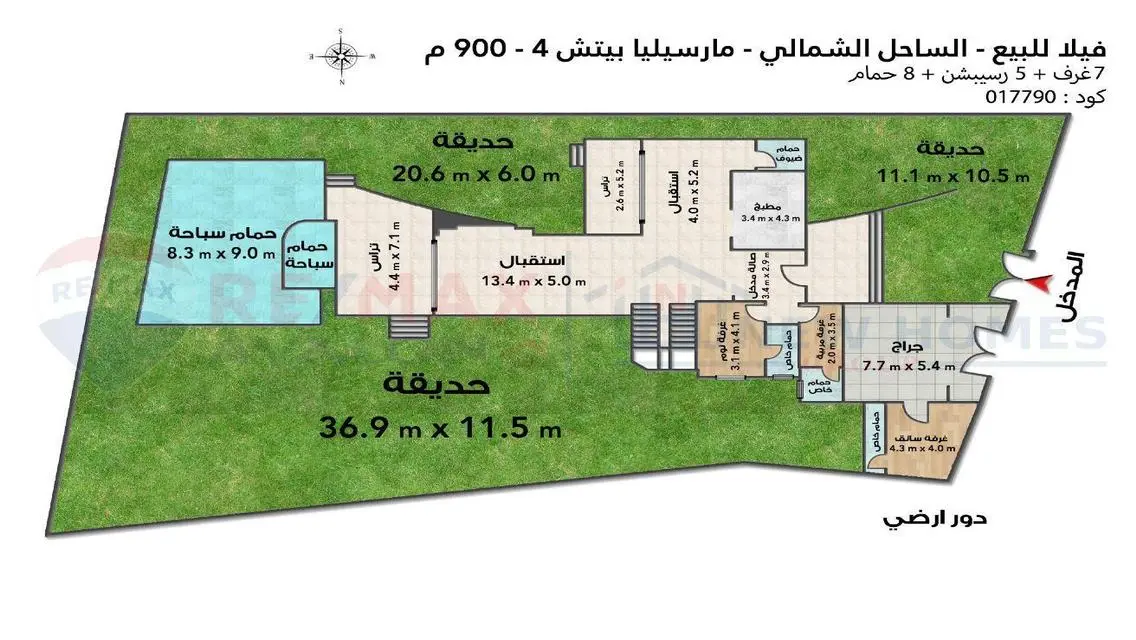 Luxury Apartment for Sale in a Prime Location