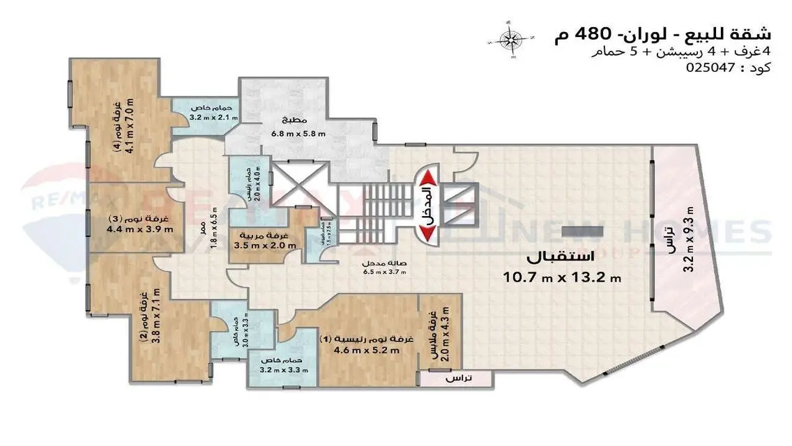 Luxurious Apartment with Lake View for 30 Million EGP