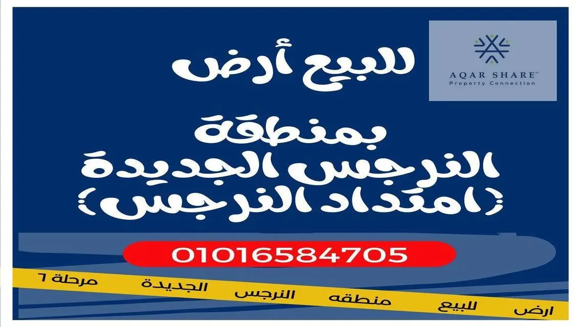 Luxury Apartment for Sale at 9 Million