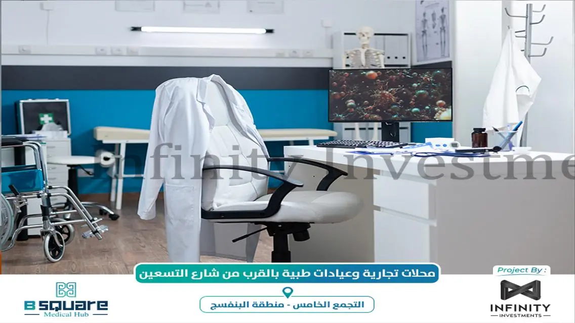 شقة فاخرة للبيع بمساحة 599 متر
