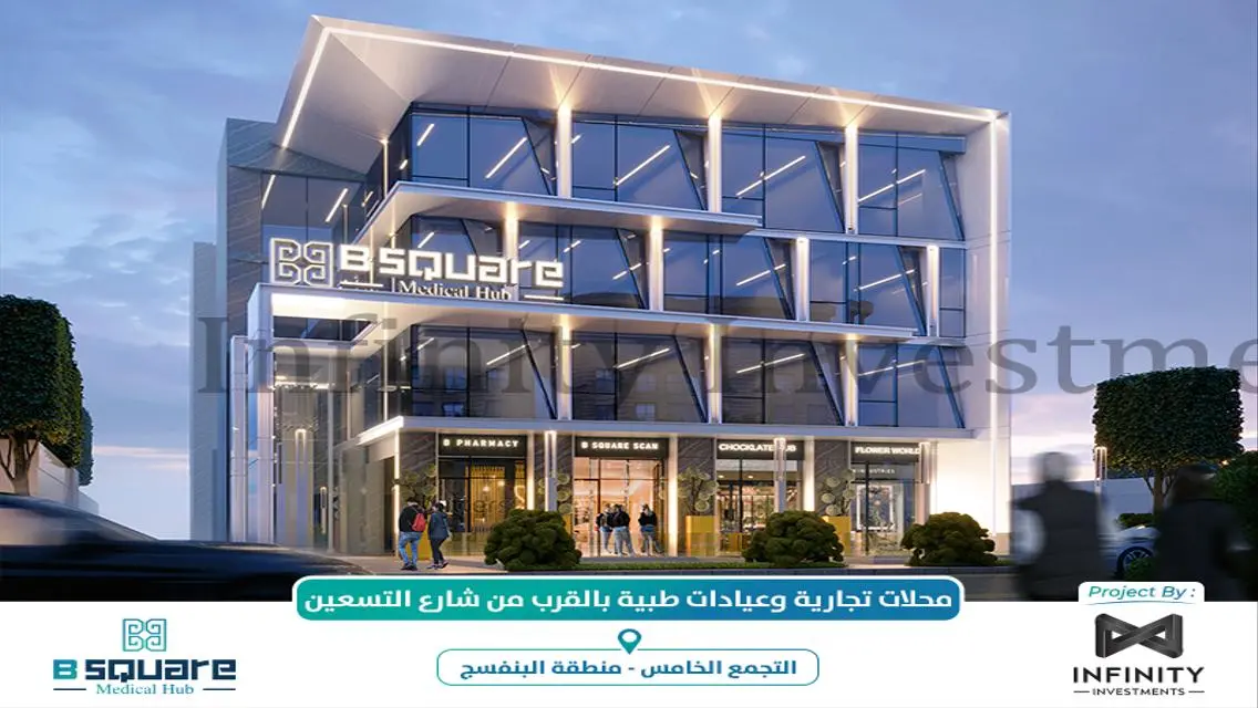 شقة فاخرة للبيع بمساحة 599 متر