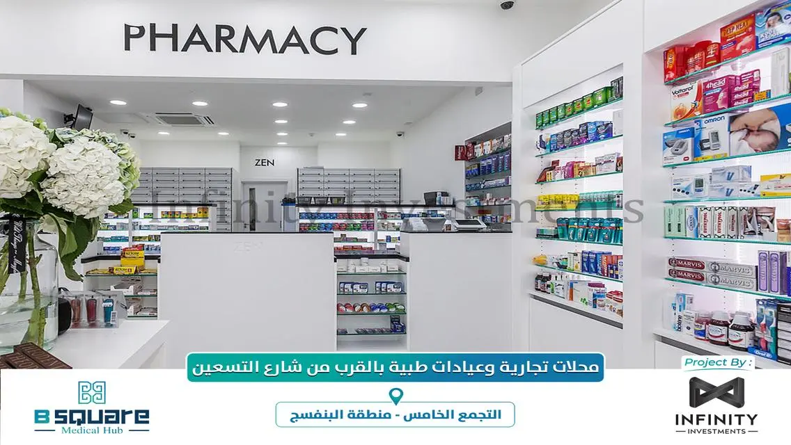 شقة فاخرة للبيع بمساحة 599 متر