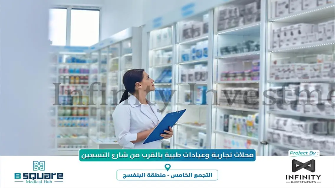 شقة فاخرة للبيع بمساحة 75 متر