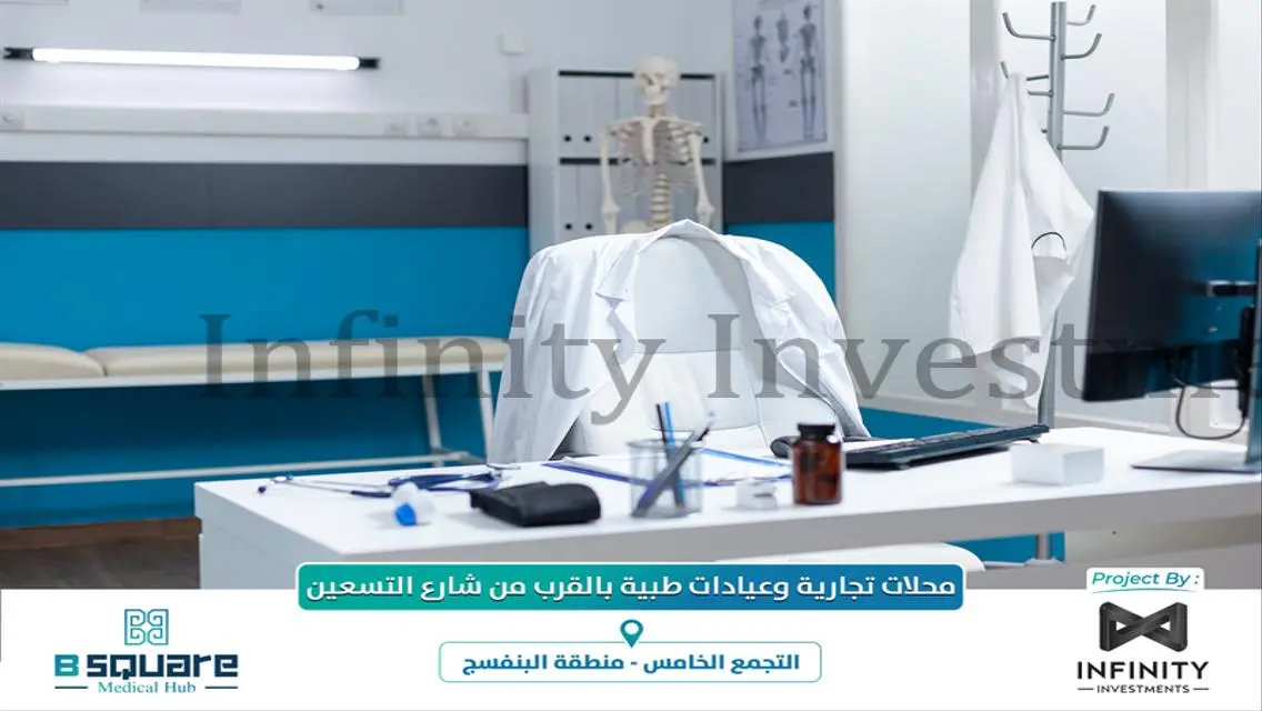 شقة فاخرة للبيع بمساحة 75 متر