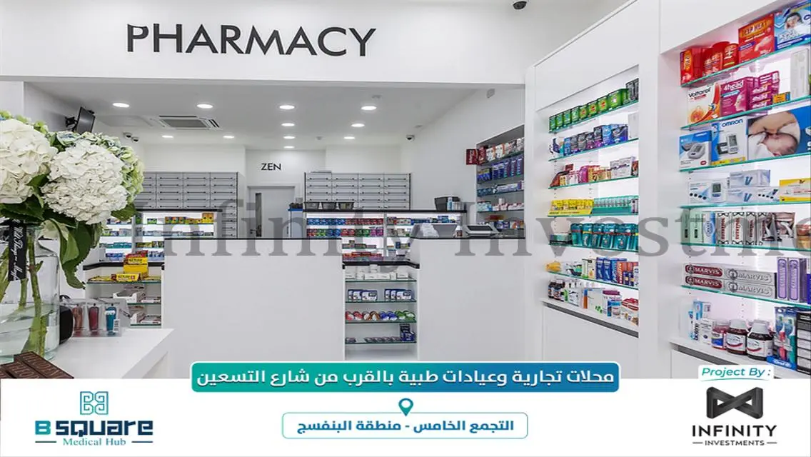 شقة فاخرة للبيع بمساحة 75 متر
