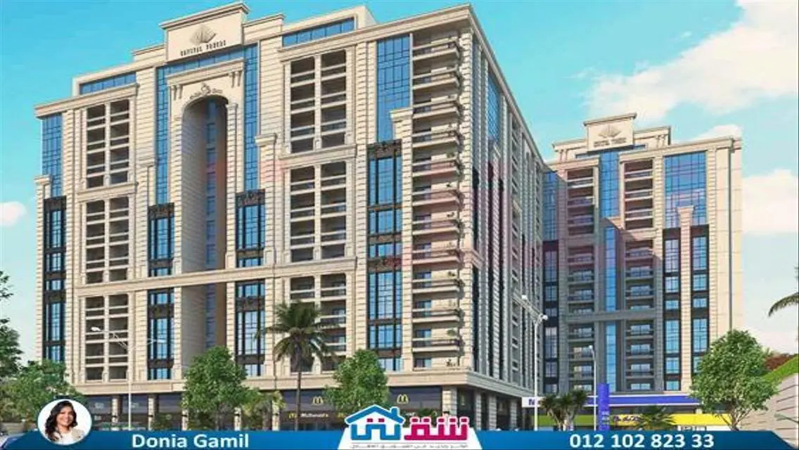 Luxury Apartment for Sale - 236 sqm