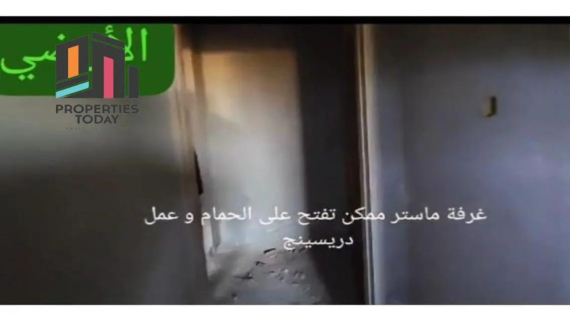 شقة فاخرة بمساحة واسعة للبيع