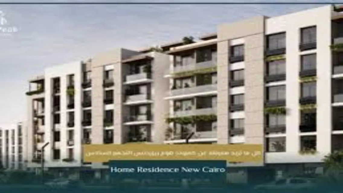 Luxury Apartment for Sale in Noor - 600 Square Meters