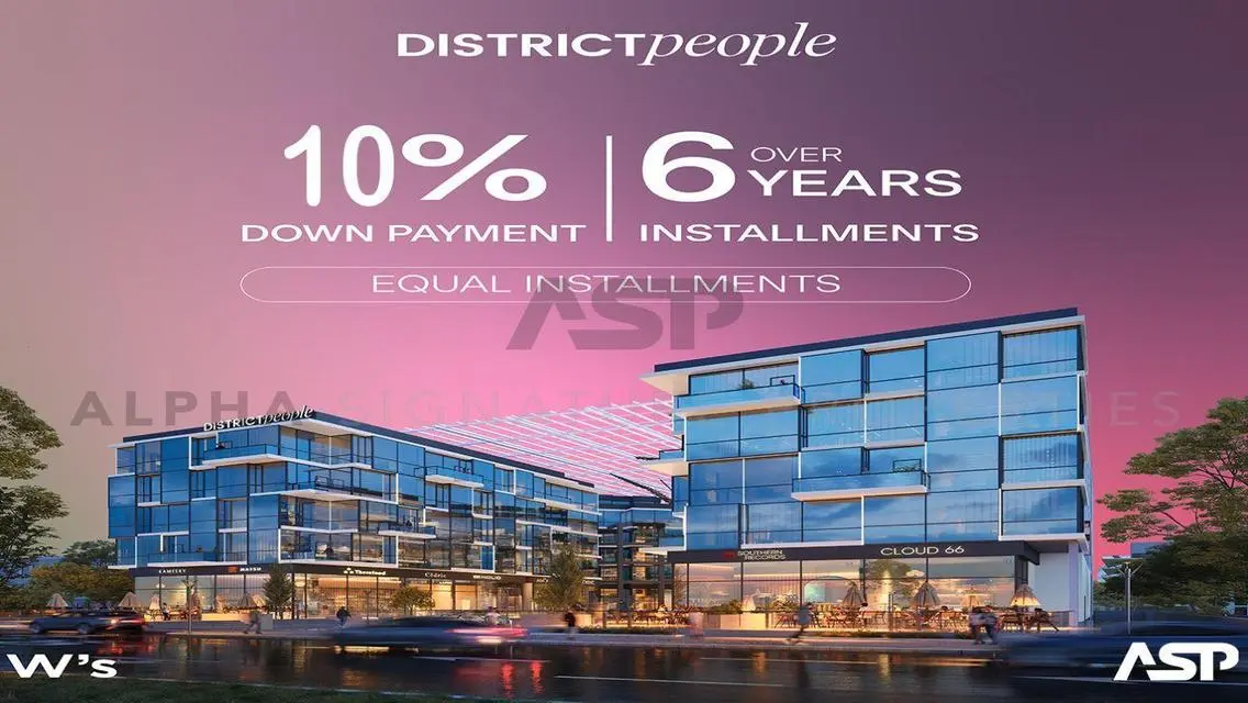 شقة في مشروع District People