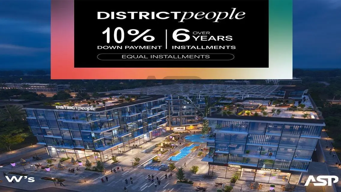 شقة في مشروع District People