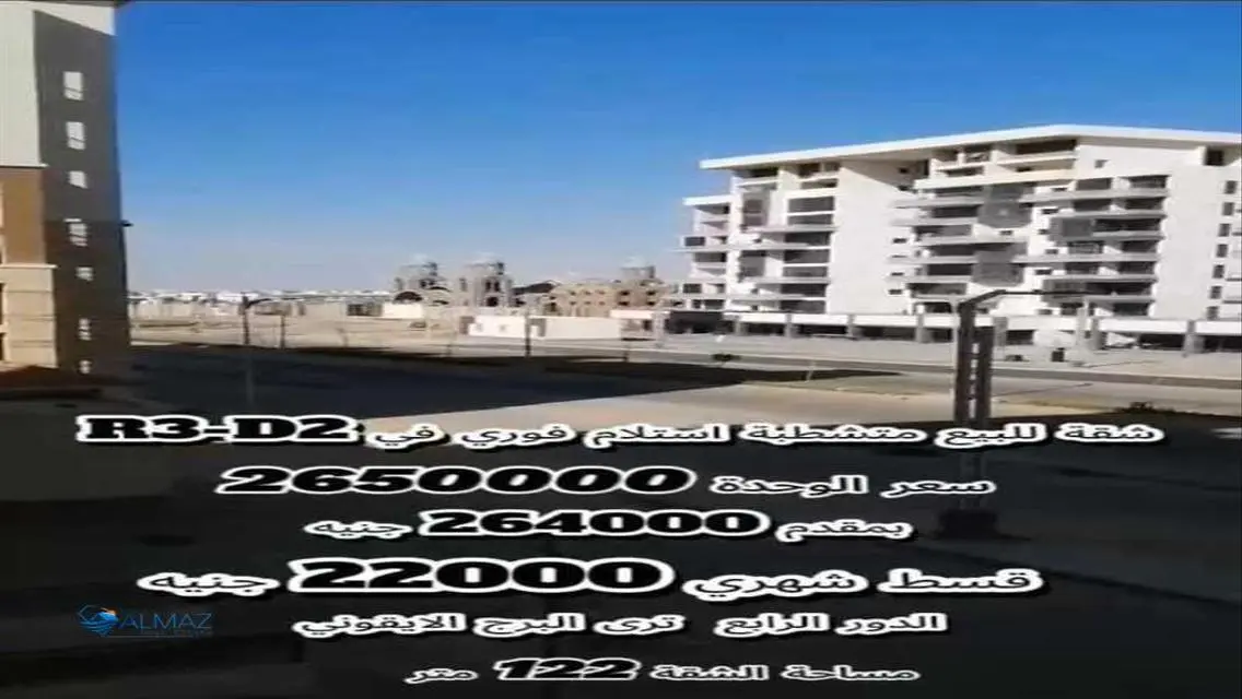 شقة فاخرة للبيع بمساحة 650 متر في R3