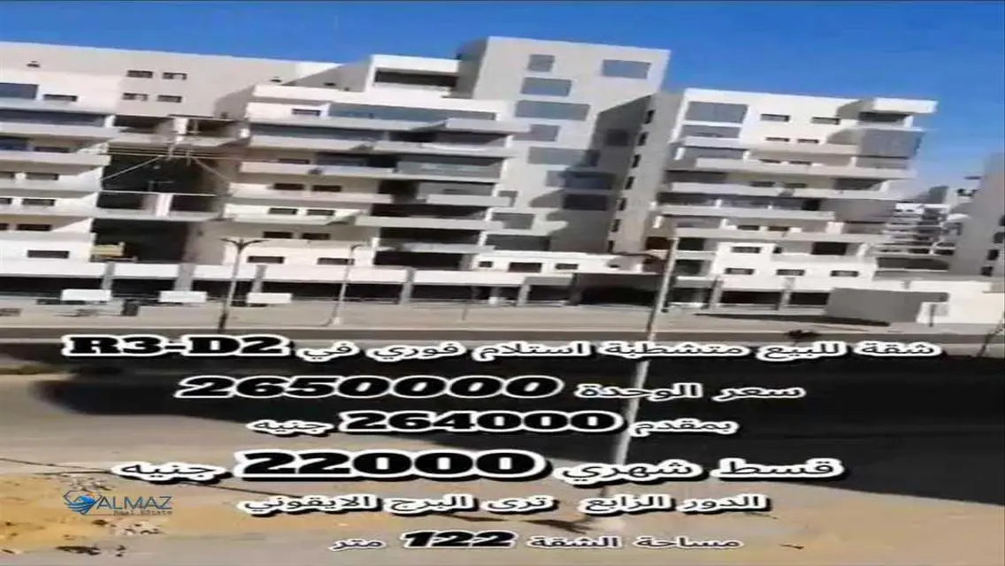 شقة فاخرة للبيع بمساحة 650 متر في R3