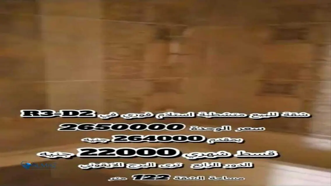 شقة فاخرة للبيع بمساحة 650 متر في R3