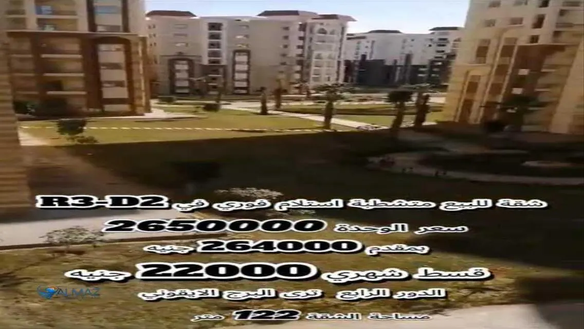 شقة فاخرة للبيع بمساحة 650 متر في R3