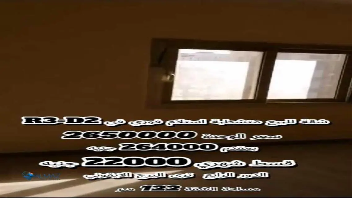 شقة فاخرة للبيع بمساحة 650 متر في R3