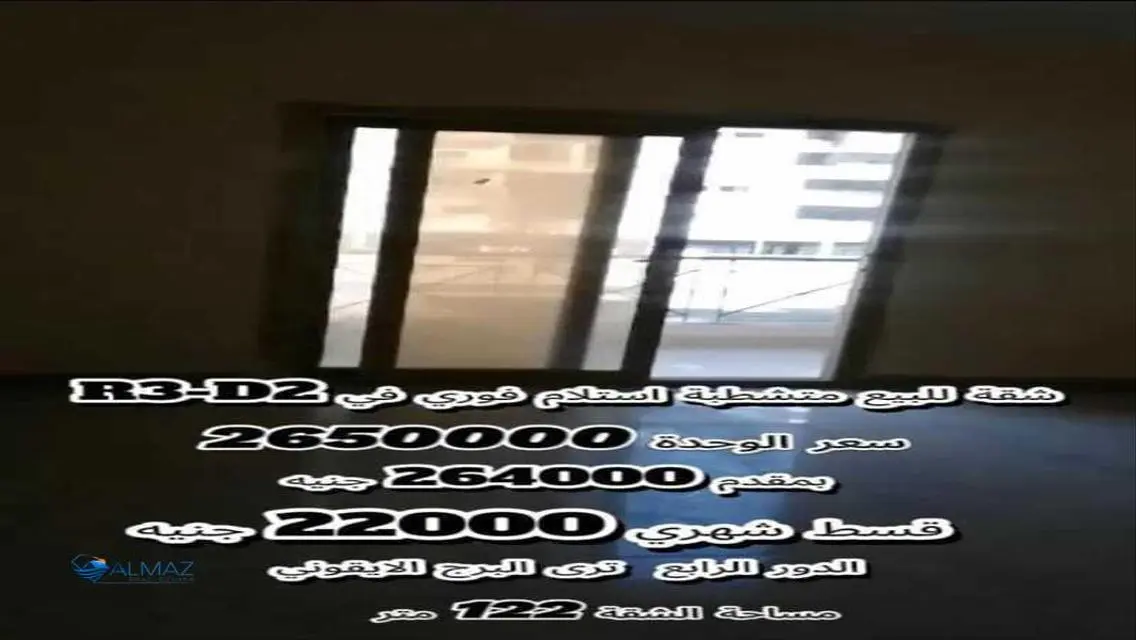 شقة فاخرة للبيع بمساحة 650 متر في R3