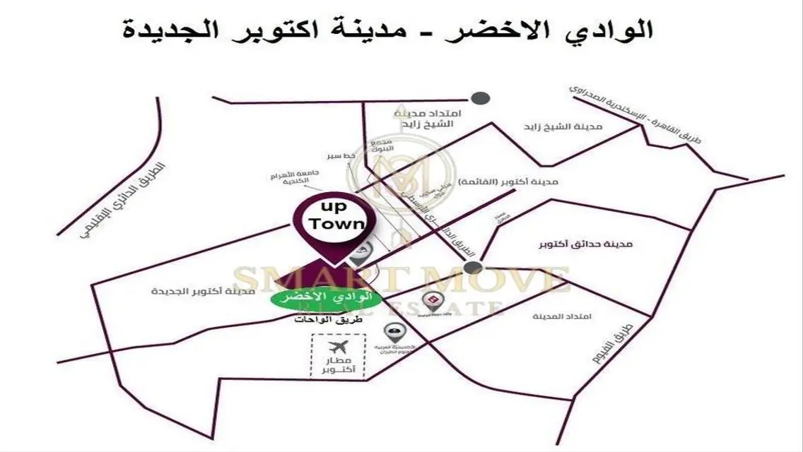 شقة حديثة للبيع بمساحة كبيرة
