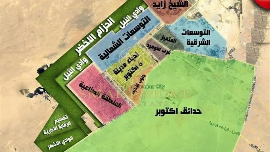 شقة حديثة للبيع بمساحة كبيرة