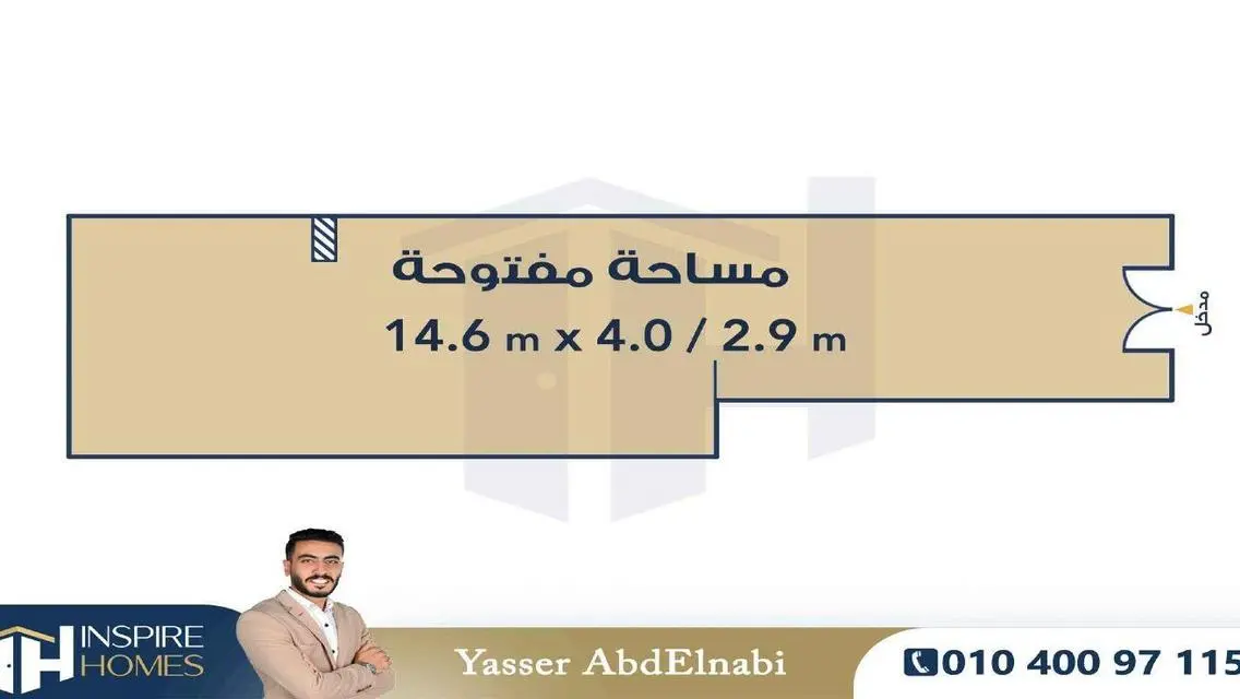 شقة مميزة للبيع بمساحة -60- متر