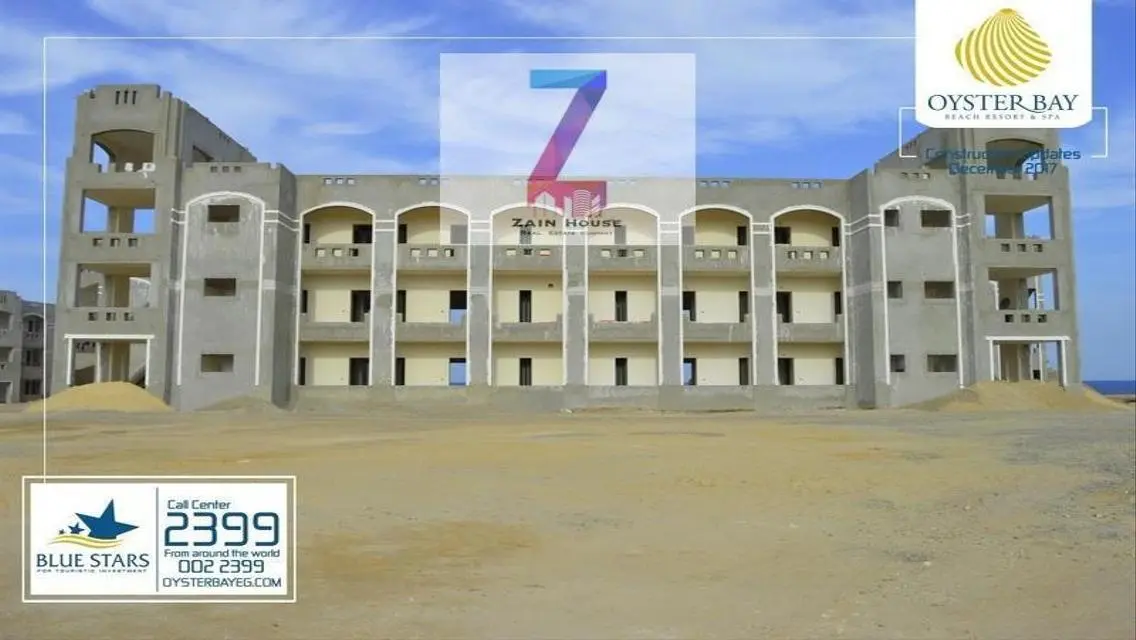 منتجع أوستير باي للشقق في مرسى علم
