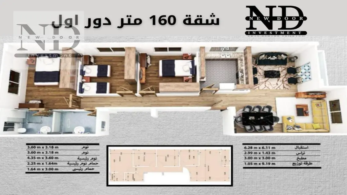 Stunning 160 sqm Apartment for Sale