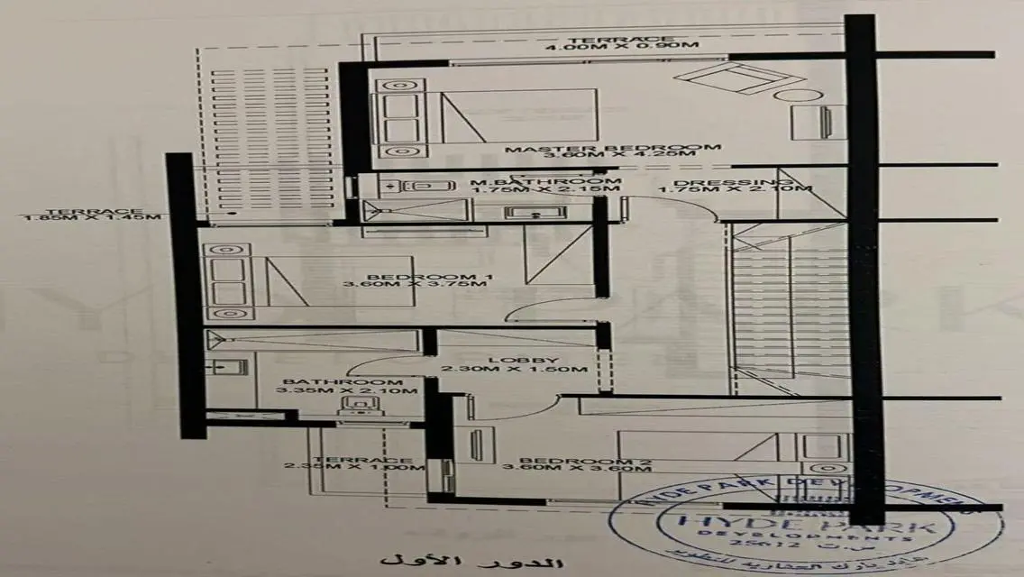 فيلا فاخرة للبيع مع حديقة خاصة وغرفة خادمة