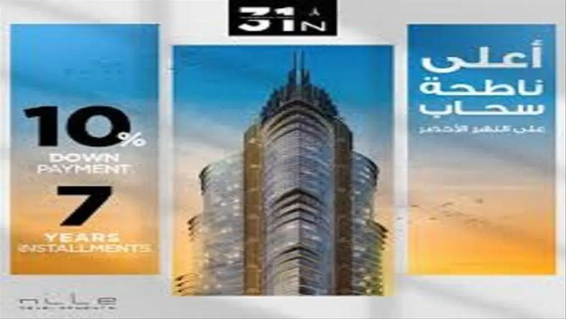 Premium Property with 100 sqm Space